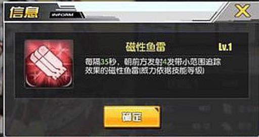 碧蓝航线提尔皮茨怎么样?4