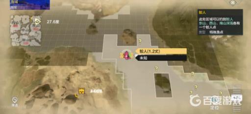 妄想山海千月钓出概率多少?2