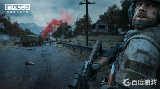 暗区突围如何把枪给队友?_暗区突围哪把枪最好