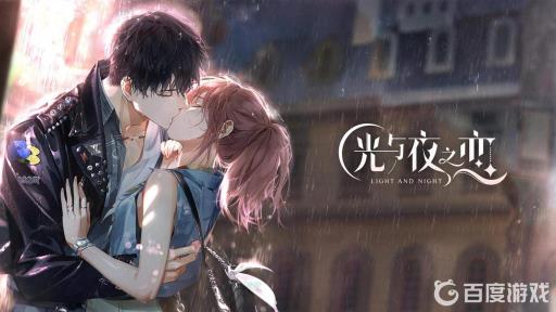 光与夜之恋手机号怎么解绑?_光与夜之恋可以解绑吗