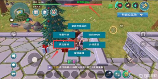 创造与魔法建筑方案图纸怎么使用?2