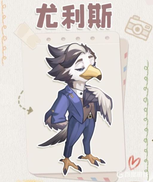 奥比岛尤利斯一般会出现在哪里?1