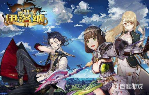 伊洛纳太阳骑士怎么进阶?1