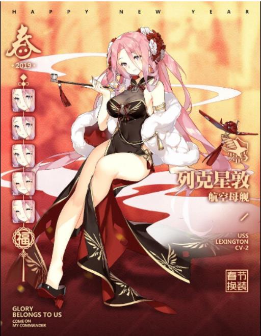 列克星敦推荐搭配什么阵容及装备?1