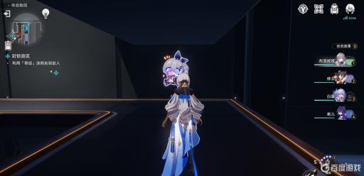 星铁涂鸦位置在哪里?6