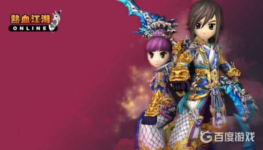 热血江湖四转任务流程怎么完成?_热血江湖四转在哪里转