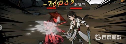 烟雨江湖封凌气多少战力?_烟雨江湖凌风气