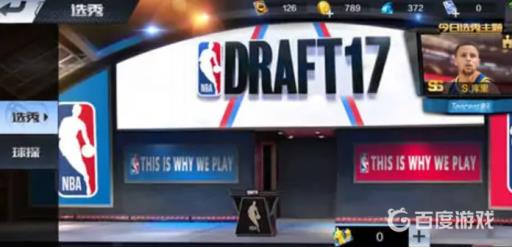 最强NBA塔图姆怎么获得?2