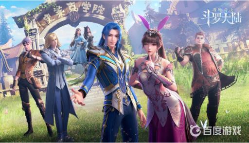 斗罗大陆玉天心主c阵容怎么搭配?1