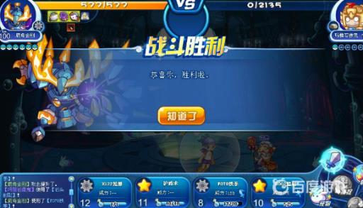 洛克王国玛雅蛋怎么弄?9