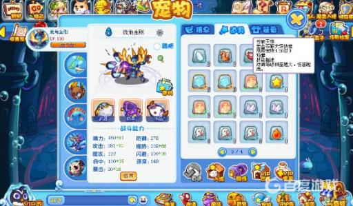 洛克王国玛雅蛋怎么弄?10