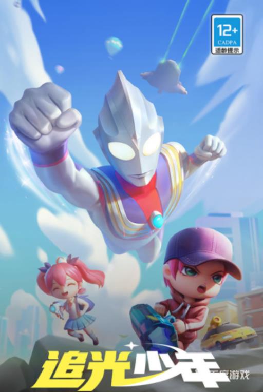 逃跑吧少年充的钱怎么退?1