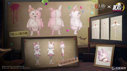 第五人格兔美随从值得买吗?1