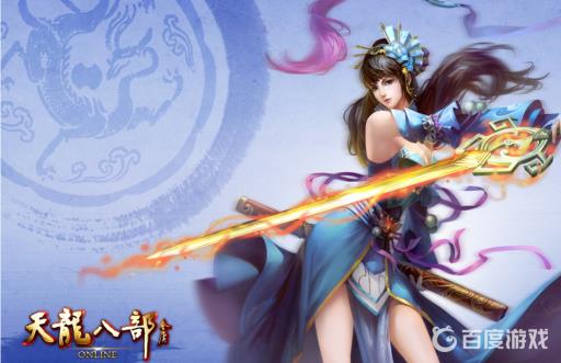 天龙八部灵性加成表有哪些?1