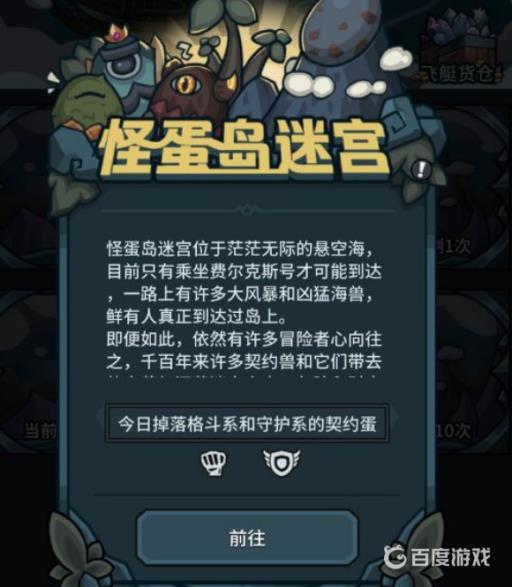 提灯与地下城钻石怎么花最划算?2