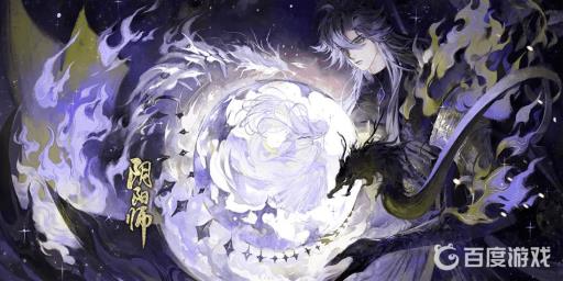 阴阳师神器荒斗技阵容怎么搭配?1