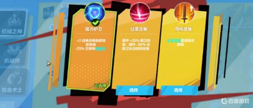 火炬之光无限召唤师天赋怎么点?1