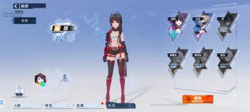 幻塔龙虾大招怎么躲?3