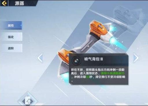 幻塔龙虾大招怎么躲?4