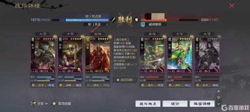 率土之滨刘备可以前锋吗?1