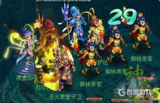 神武3直捣黄龙怎么过?3