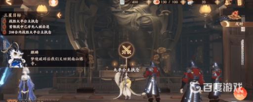 势撼七星阵容打法推荐3