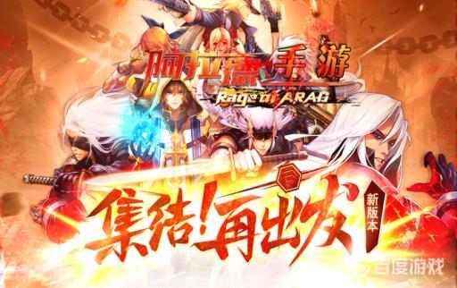 阿拉德之怒首饰排行是什么样的?_阿拉德之怒什么东西值钱