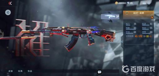 cf手游孟德值得买吗?2