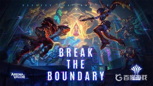 传说对决aic比赛直播在哪看?1