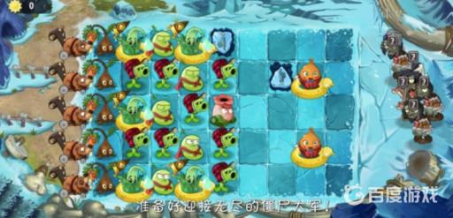 植物大战僵尸2冰河无尽boss大招怎么破?3