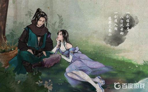 烟雨江湖不叛门有什么好处?1