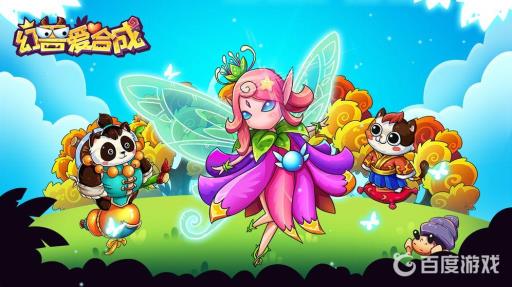 幻兽爱合成黄金圣杯怎么获得?_幻兽爱合成金字塔图鉴