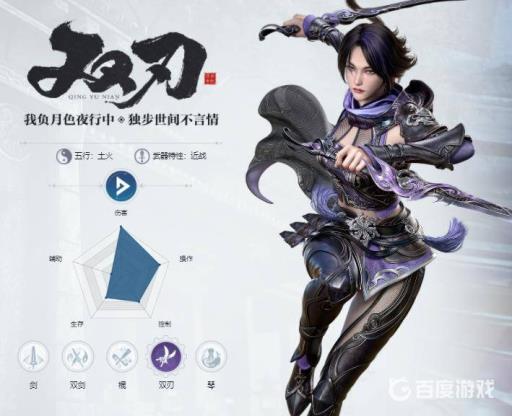 庆余年手游选什么武器好?2