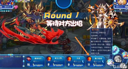 洛克王国蜃境跃迁耀阳土王怎么打?_洛克王国土曜圣地怎么打