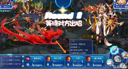 洛克王国蜃境跃迁耀阳土王怎么打?2