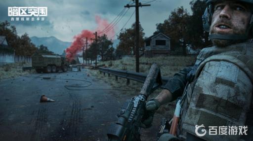 暗区突围安卓和苹果能一起玩吗?1