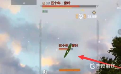 妄想山海青叶在哪里?4