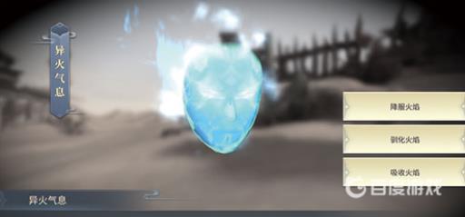 斗破苍穹手游异火怎么获得?3