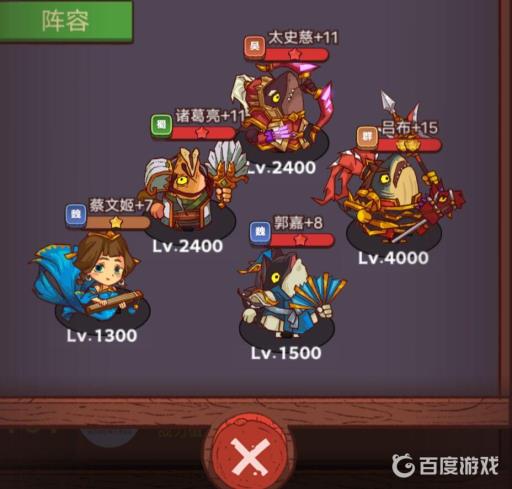 咸鱼之王33-10层怎么过?3