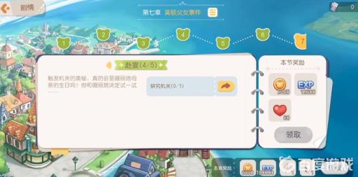 奥比岛怀表红宝石怎么按?2