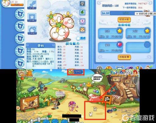 洛克王国值得入手的宠物是什么?2