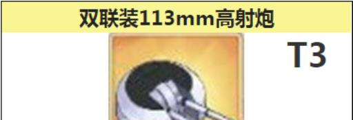 洪亮推荐搭配什么阵容及装备?7