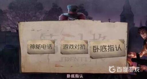 第五人格狼人模式规则是什么?4