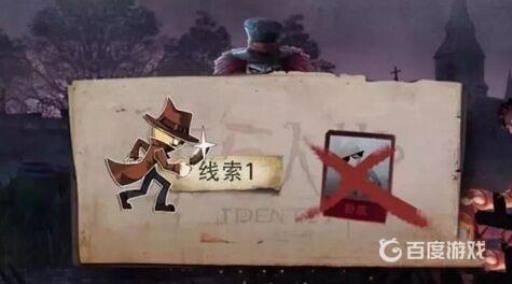 第五人格狼人模式规则是什么?5