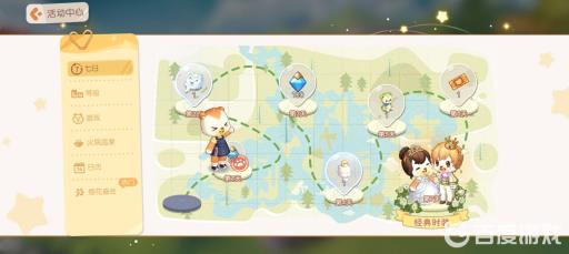 奥比岛晶钻怎么得?3