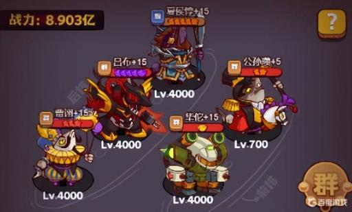 咸鱼之王打吕布阵容推荐怎么搭配?_咸鱼之王打吕布阵容推荐搭配最新