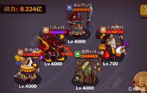 咸鱼之王打吕布阵容推荐怎么搭配?2