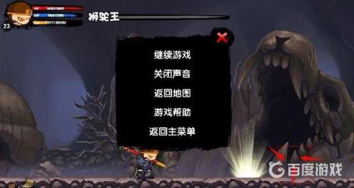 造梦西游1装备易爆点在哪?5