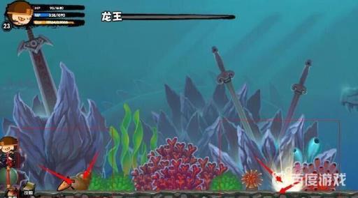 造梦西游1装备易爆点在哪?9