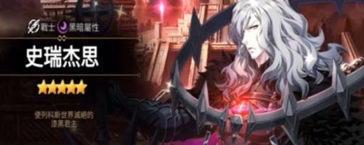 第七史诗强度榜国服是什么样的?4